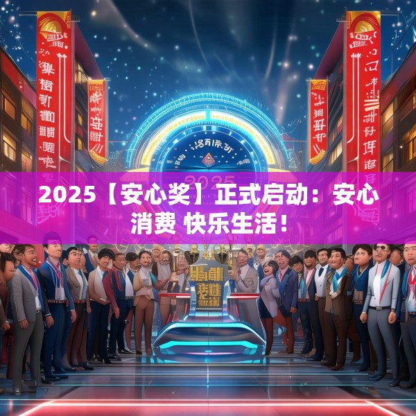 2025年3月4日 第9页