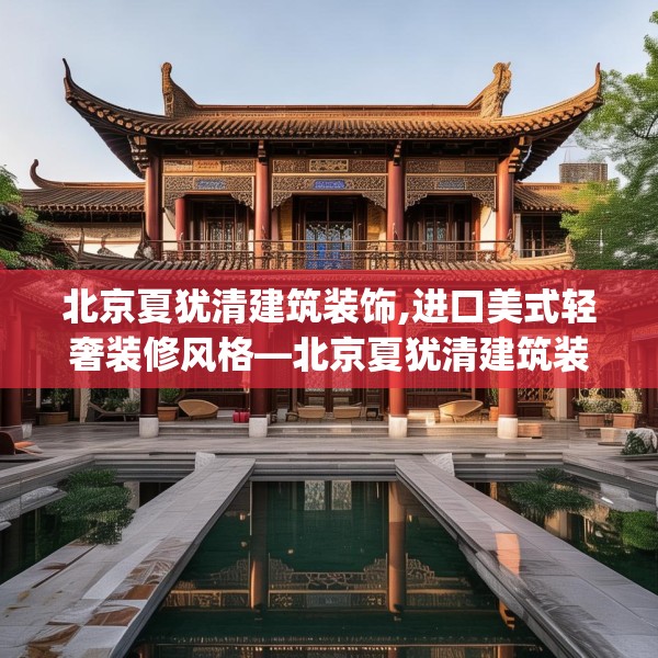 装修常识 第134页