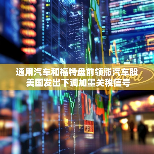 装修奥秘 第127页