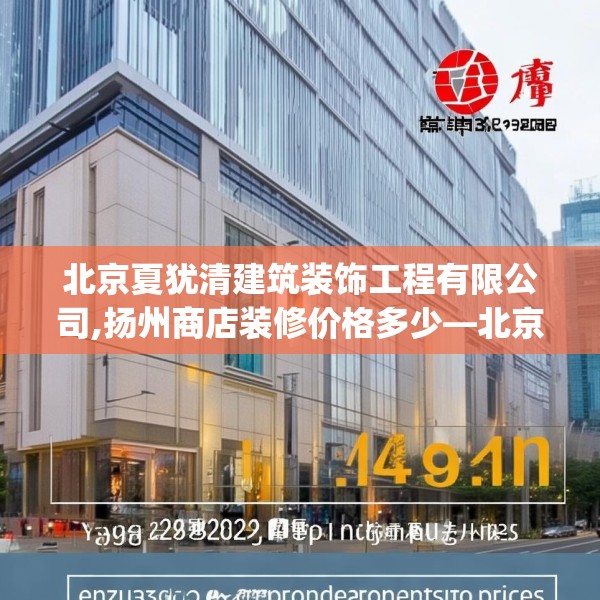 装修趣闻 第123页