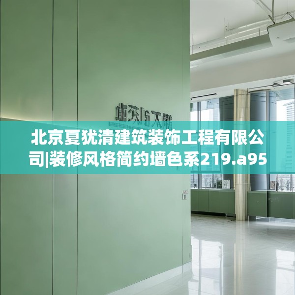 装修奥秘 第124页