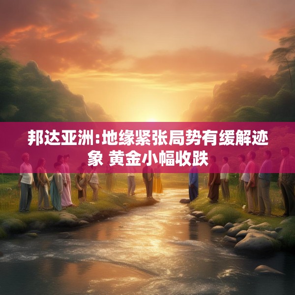 2025年3月7日 第8页