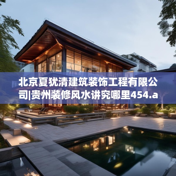 装修常识 第126页