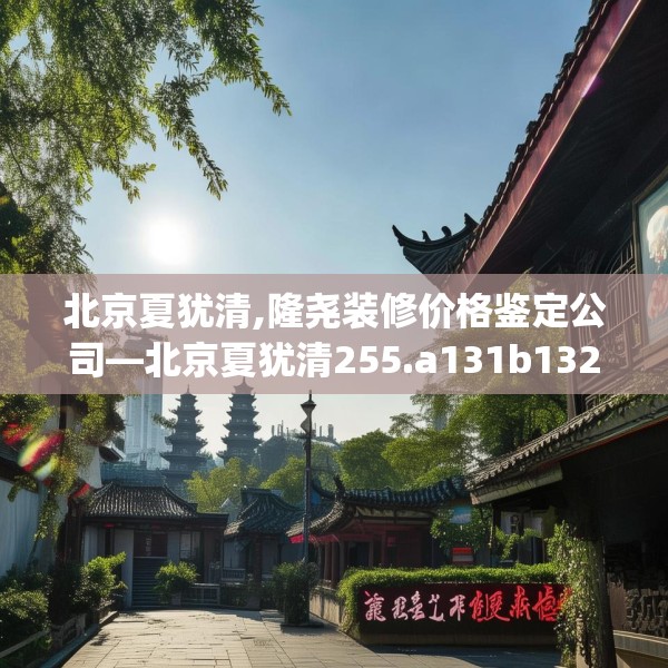 2025年3月8日 第13页
