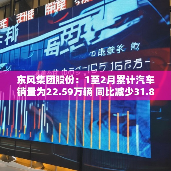2025年3月8日 第12页