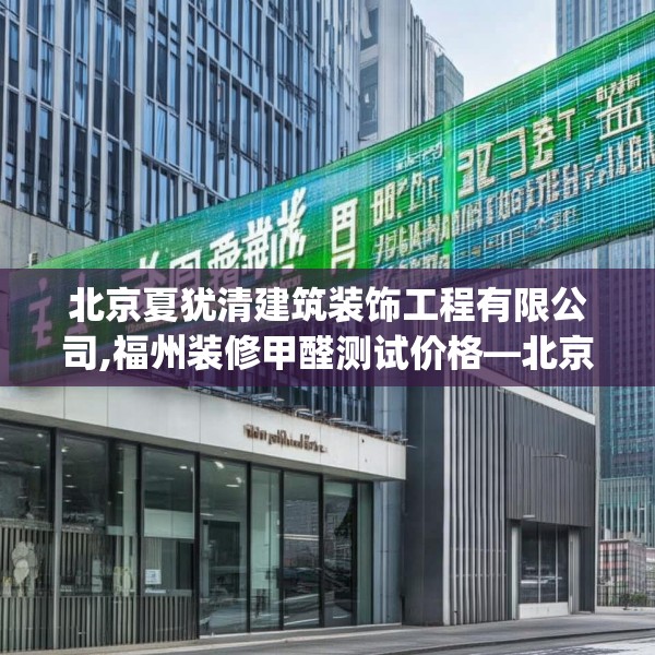 装修常识 第125页