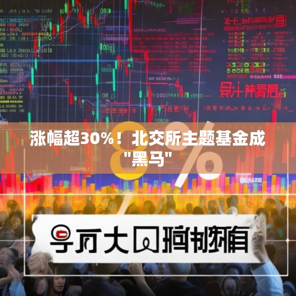 2025年3月9日 第8页