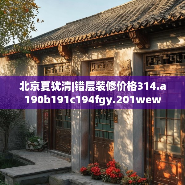 2025年3月10日 第20页