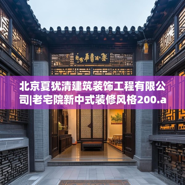 装修心得 第117页