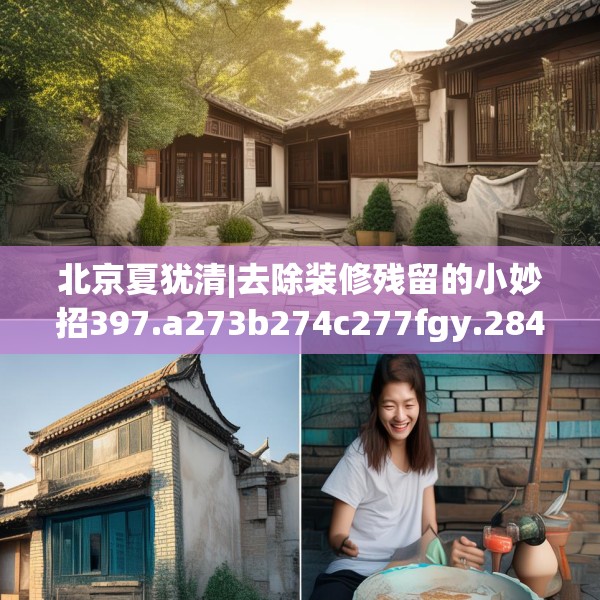 2025年3月10日 第5页
