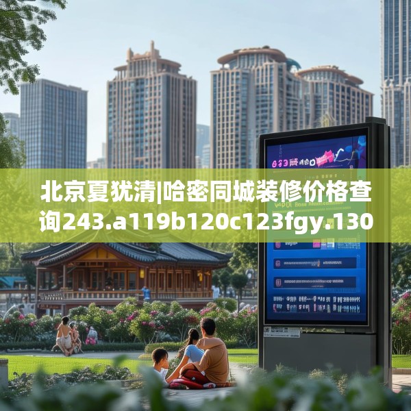 2025年3月11日 第12页