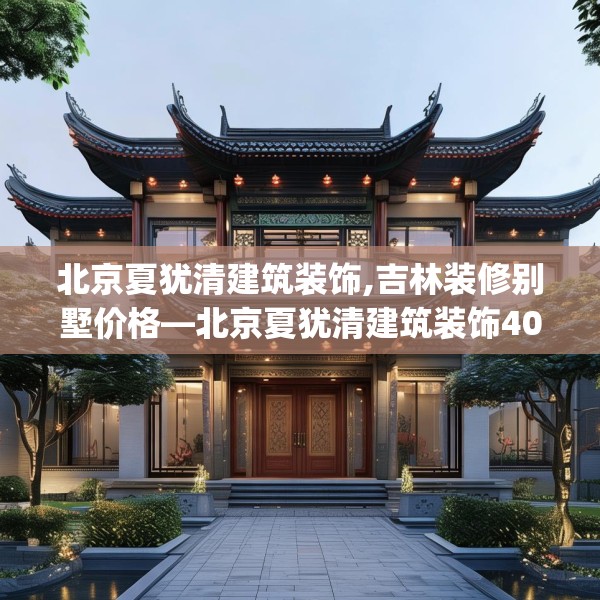 装修心得 第111页