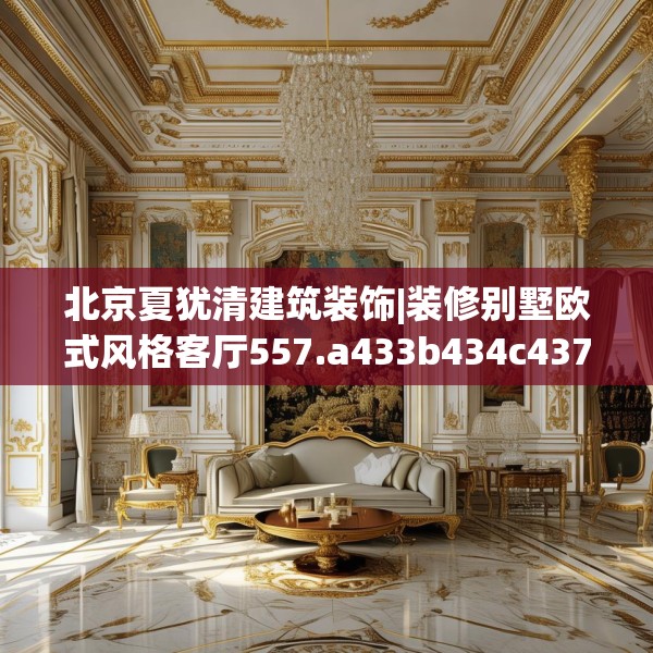 装修常识 第111页