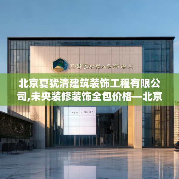装修常识 第109页
