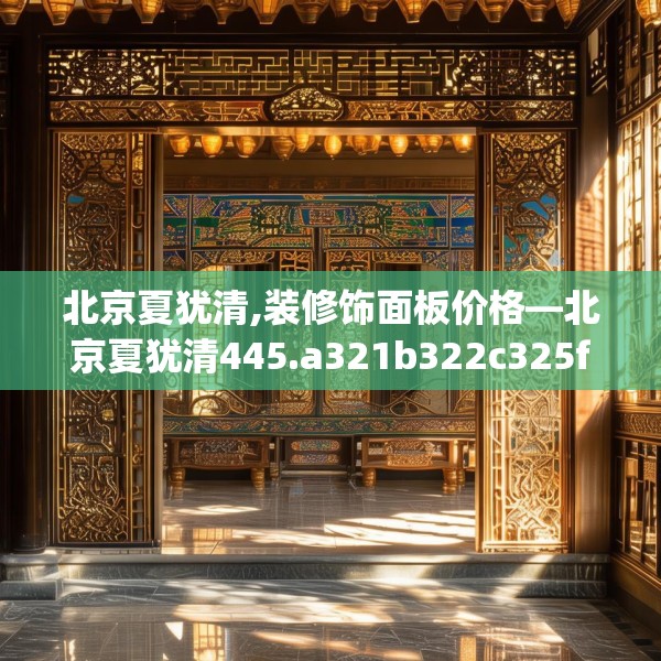 2025年3月15日 第11页