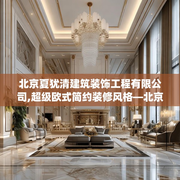 装修常识 第107页