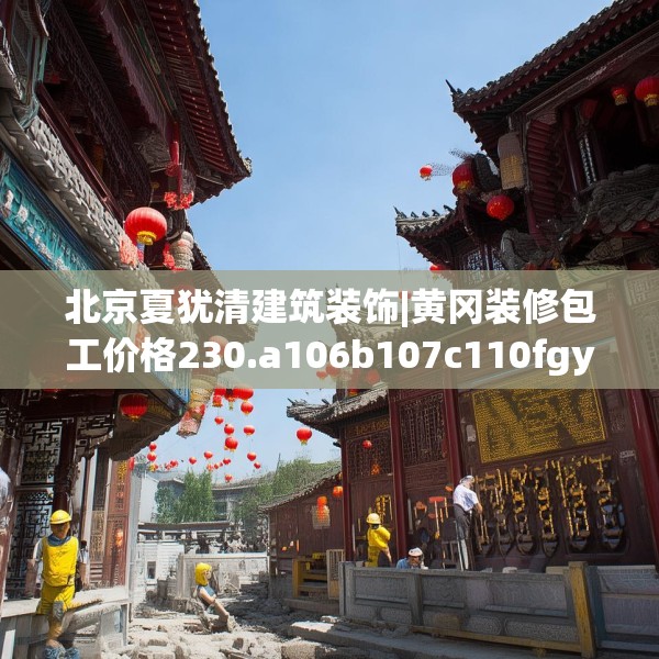 2025年3月18日 第20页