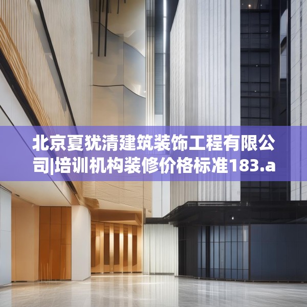 装修装饰 第96页