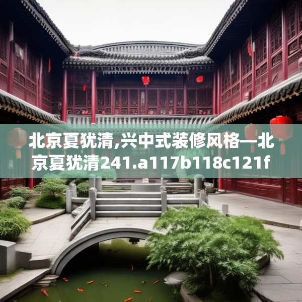 装修装饰 第89页