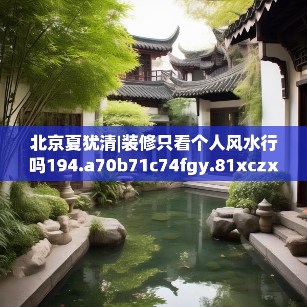 装修图样 第143页