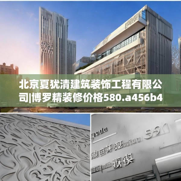 2025年3月30日 第4页