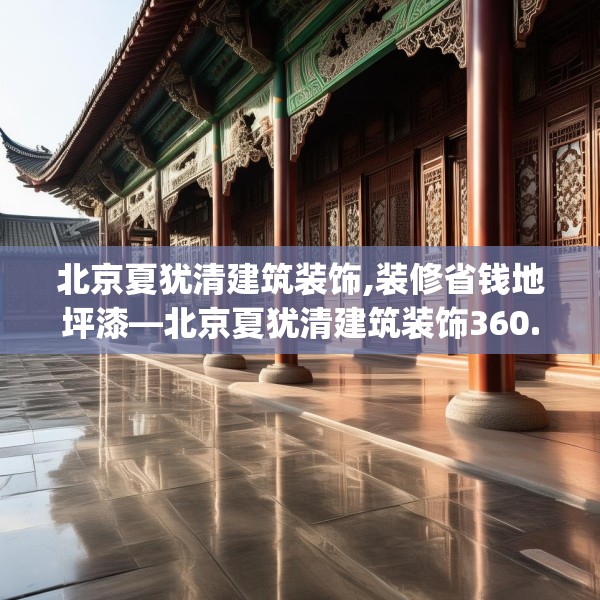 2025年3月31日 第32页