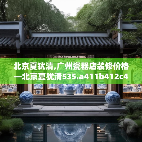 2025年3月 第20页