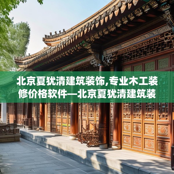 2025年3月 第17页