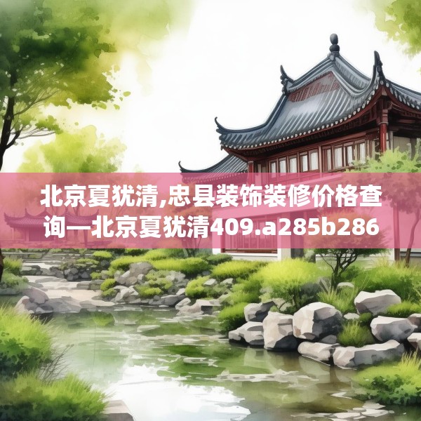 2025年4月1日 第21页