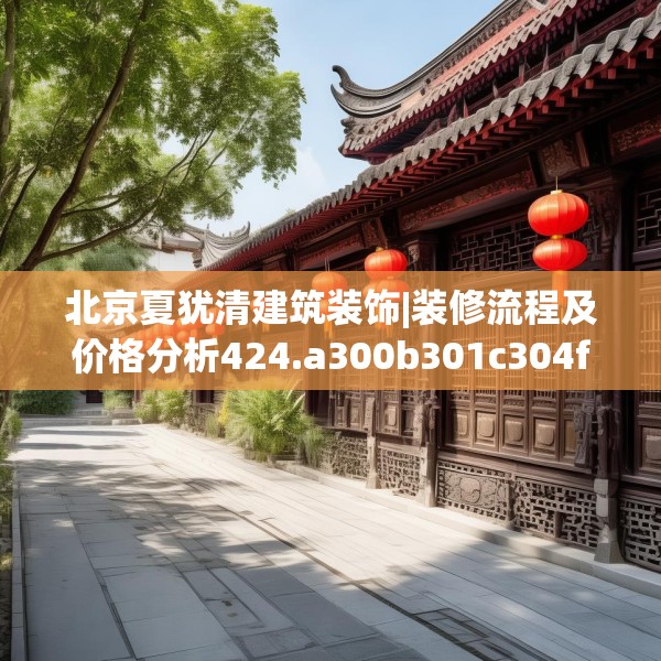 2025年4月2日 第24页