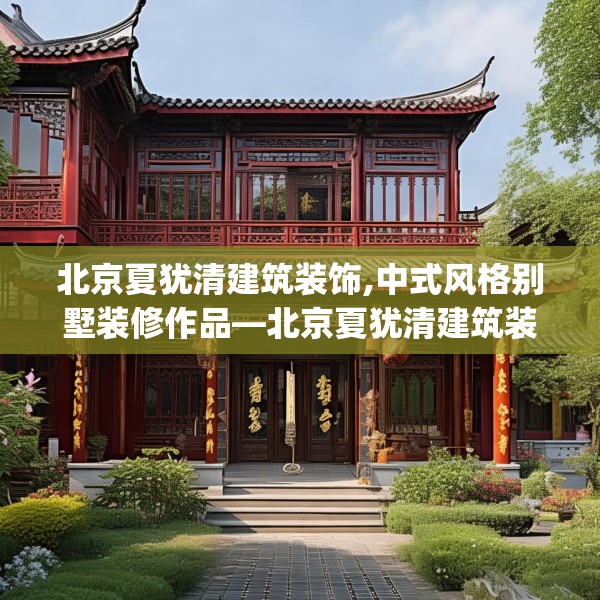 装修奥秘 第55页