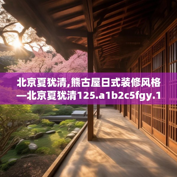 2025年4月2日 第13页