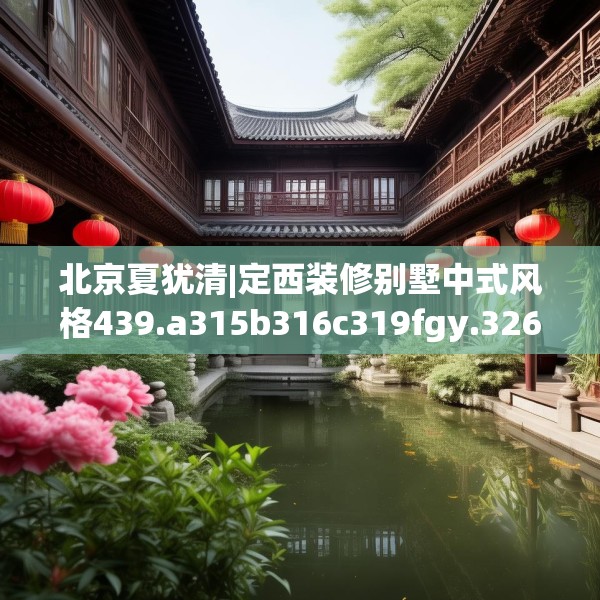 2025年4月3日 第23页
