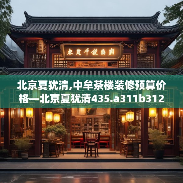 2025年4月3日 第21页