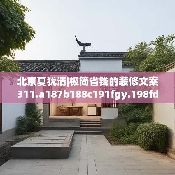 2025年4月4日 第27页