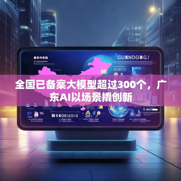 2025年4月 第335页