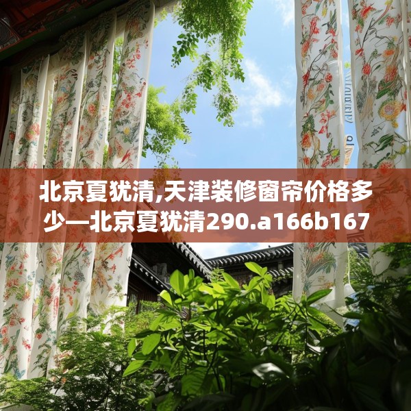 2025年4月5日 第8页