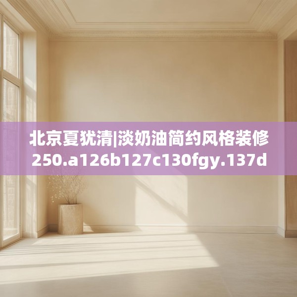 2025年4月6日 第2页