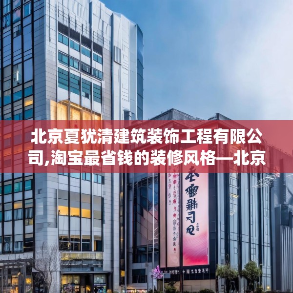 装修奥秘 第35页