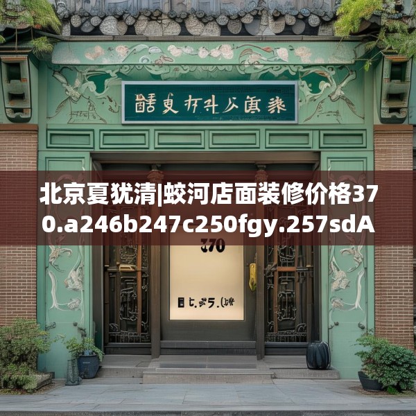 2025年4月7日 第8页