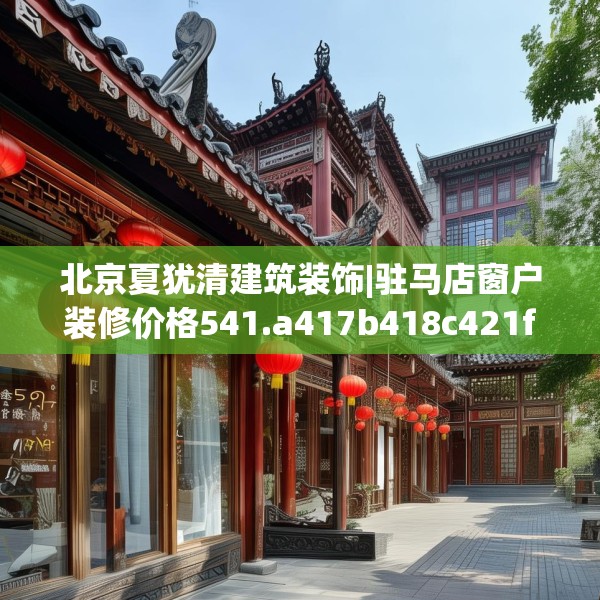 2025年4月 第195页