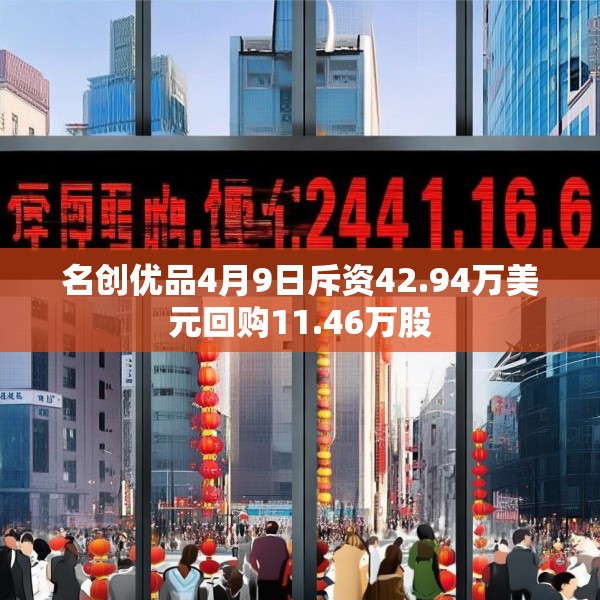 2025年4月10日 第5页