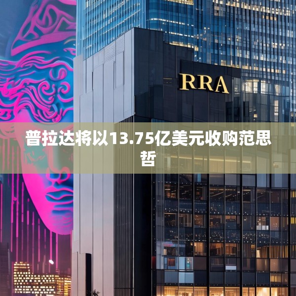 2025年4月10日