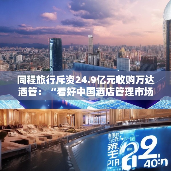 2025年4月17日 第2页