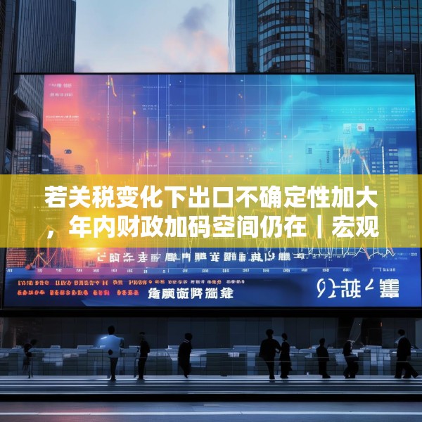 2025年5月28日 第3页