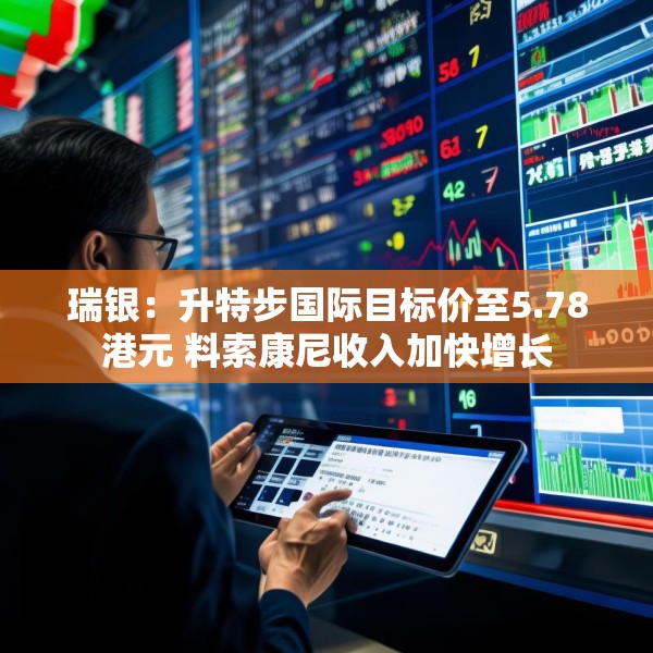 2025年5月29日 第5页