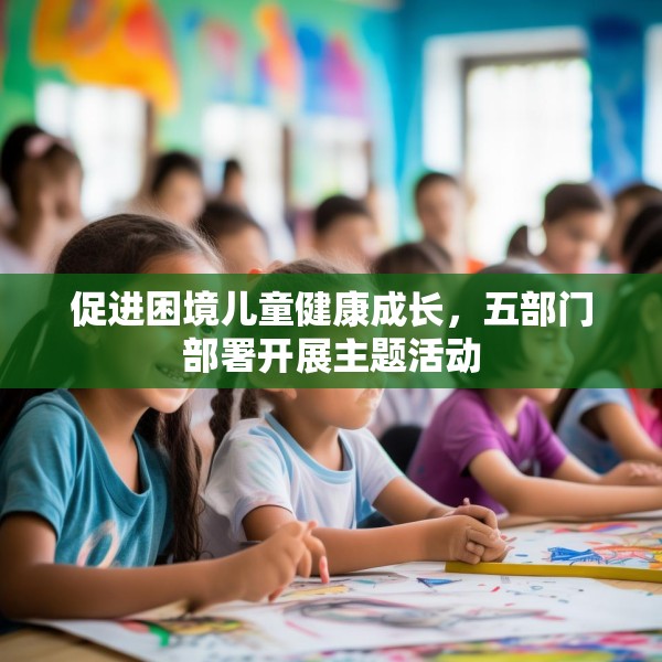 2025年5月29日 第4页