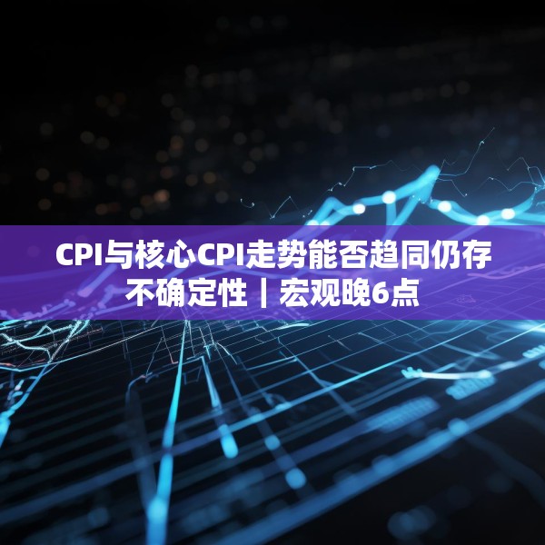 中式装修 第19页