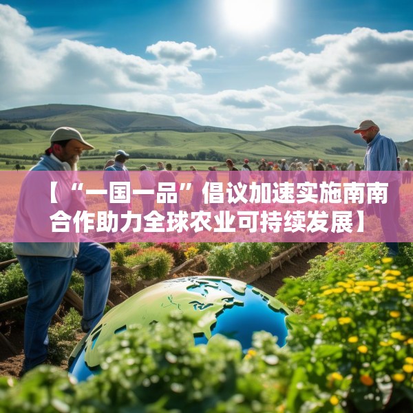 2025年7月10日